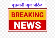 प्रकृती गंभीर झालेल्या गर्भवती मातेस आरोग्य कर्मचाऱ्यांच्या तत्परतेने तातडीचे वैद्यकीय उपचार मिळाले, माता सुरक्षित