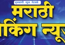 *सहपालकमंत्री अॅड. आशिष जयस्वाल यांचा सुधारित जिल्हा दौरा*