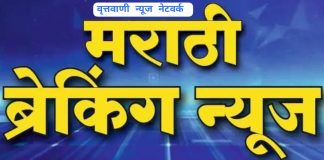 *सहपालकमंत्री अॅड. आशिष जयस्वाल यांचा सुधारित जिल्हा दौरा*