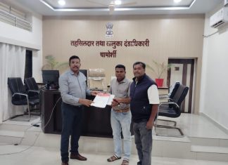 *सुभाषग्राम ग्रामपंचायत येथील घरकुलधारकांना रेती घाट उपलब्ध करून द्यावे* *- राष्ट्रीय मानवाधिकार संघटना जिल्हा गडचिरोली,*