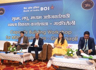 *लघु व मध्यम उद्योग उभारणीसाठी गडचिरोली जिल्ह्यात मोठ्या संधी उपलब्ध – जिल्हाधिकारी अविश्यांत पंडा*