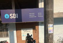 अहेरी एसबीआय बँकेचा भोंगळ कारभार; स्थायी मॅनेजरअभावी ग्राहक वाऱ्यावर!