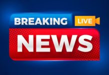 *गडचिरोलीतील विकास कामांच्या सर्व फाईल्स फास्टट्रॅकवर घ्या – मुख्य सचिव राजेश अग्रवाल*