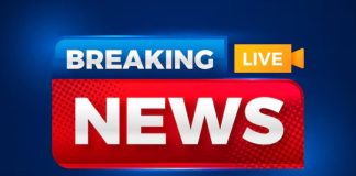 *गडचिरोलीतील विकास कामांच्या सर्व फाईल्स फास्टट्रॅकवर घ्या – मुख्य सचिव राजेश अग्रवाल*