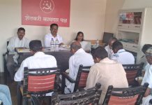 ग्रामपंचायतींवर लाल बावटा फडकविण्यासाठी तयारीला लागा : शेकापचे नेते भाई रामदास जराते यांचे आवाहन