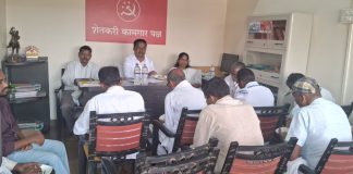 ग्रामपंचायतींवर लाल बावटा फडकविण्यासाठी तयारीला लागा : शेकापचे नेते भाई रामदास जराते यांचे आवाहन