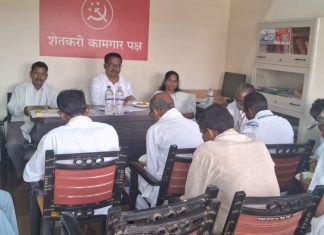 ग्रामपंचायतींवर लाल बावटा फडकविण्यासाठी तयारीला लागा : शेकापचे नेते भाई रामदास जराते यांचे आवाहन