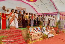 *जिल्हा परिषद उच्च प्राथमिक शाळा मासळ येथे विविध कार्यक्रमांचे आयोजन*