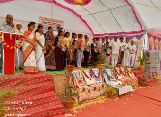 *जिल्हा परिषद उच्च प्राथमिक शाळा मासळ येथे विविध कार्यक्रमांचे आयोजन*