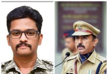 गडचिरोलीचे एसपी नीलोत्पल यांची कोल्हापूरला बदली; एम. रमेश नवे पोलिस अधीक्षक