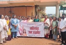 *‘नारी शक्ती वंदन’ विधेयकाला विरोध करणाऱ्यांचा कांग्रेस पक्षाचा जाहीर निषेध*