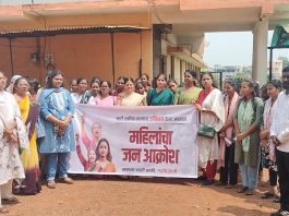 *‘नारी शक्ती वंदन’ विधेयकाला विरोध करणाऱ्यांचा कांग्रेस पक्षाचा जाहीर निषेध*