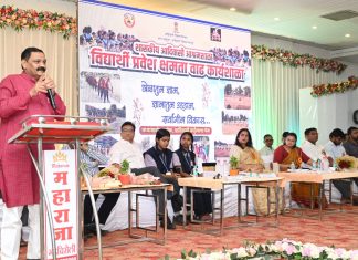 *विद्यार्थी व पालकांमध्ये शिक्षणाचे महत्त्व पटवून देऊन आदिवासी आश्रम शाळेत प्रवेश क्षमता वाढवा : – आदिवासी विकास मंत्री डॉ. अशोक उईके*