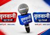 अनुसूचित जाती व नवबौद्ध घटकांच्या बचत गटांना मिनी ट्रॅक्टरसाठी ३.१५ लाखांचे अर्थसाहाय्य