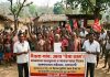 नैतला गाव आता ‘पेसा ग्राम’ म्हणून ओळखले जाणार; भाकपाच्या पाठपुराव्याला यश