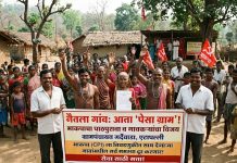 नैतला गाव आता ‘पेसा ग्राम’ म्हणून ओळखले जाणार; भाकपाच्या पाठपुराव्याला यश