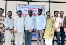 *महाराष्ट्र राज्य प्राथमिक शिक्षक समितीची जिल्हा व तालुका कार्यकारिणी सभा संपन्न..*