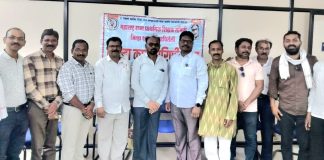 *महाराष्ट्र राज्य प्राथमिक शिक्षक समितीची जिल्हा व तालुका कार्यकारिणी सभा संपन्न..*