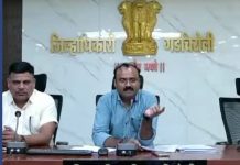 *संभाव्य एल-निनो संकटाच्या पार्श्वभूमीवर पाणी वापराचे काटेकोर नियोजन करा – नितीन गावंडे*