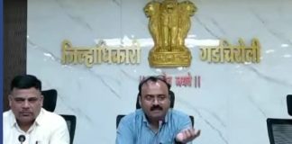 *संभाव्य एल-निनो संकटाच्या पार्श्वभूमीवर पाणी वापराचे काटेकोर नियोजन करा – नितीन गावंडे*