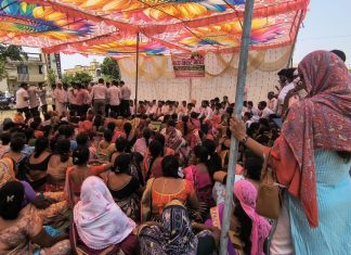 MIDC विरोधात भेंडाळा परिसरातील १४ गावांचा एल्गार; भव्य मोर्चा, भाकपाचा सक्रिय सहभाग