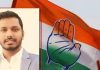 गडचिरोली जिल्हा काँग्रेसच्या अध्यक्षपदी एड. विश्वजीत कोवासे यांची नियुक्ती