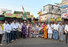 *आदिवासी समाजाचा अपमान करणाऱ्या केंद्रीय गृहमंत्र्यांचा गडचिरोली जिल्हा काँग्रेस तथा आदिवासी काँग्रेस कमिटीतर्फे जाहीर निषेध*