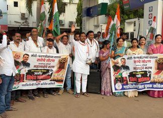 *पेट्रोल-डिझेल दरवाढीविरोधात जिल्हा काँग्रेस कमिटीचे निषेध आंदोलन*