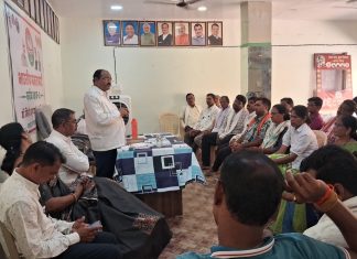 *भाजपा चामोर्शी तालुका मंडळाची आढावा व नियोजनात्मक महत्त्वपूर्ण बैठक संपन्न*