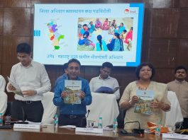 *खनिज निधीच्या प्रभावी वापरातून दुर्गम भागांच्या सर्वांगीण विकासाला चालना; ‘डीएमएफ यशोगाथा – भाग १’ पुस्तकाचे मुख्य सचिवांच्या हस्ते प्रकाशन*