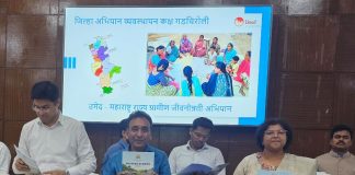 *खनिज निधीच्या प्रभावी वापरातून दुर्गम भागांच्या सर्वांगीण विकासाला चालना; ‘डीएमएफ यशोगाथा – भाग १’ पुस्तकाचे मुख्य सचिवांच्या हस्ते प्रकाशन*