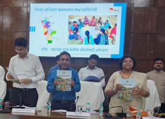 *खनिज निधीच्या प्रभावी वापरातून दुर्गम भागांच्या सर्वांगीण विकासाला चालना; ‘डीएमएफ यशोगाथा – भाग १’ पुस्तकाचे मुख्य सचिवांच्या हस्ते प्रकाशन*