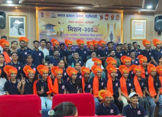 *दुर्गम गडचिरोलीतील विद्यार्थ्यांना राष्ट्रीय शिक्षण प्रवाहात आणणारा समाज कल्याण विभागाचा ‘मिशन-२००’ उपक्रम*