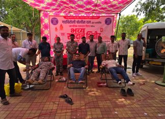 गडचिरोली पोलीस दलामार्फत पोलीस दादालोरा खिडकीच्या माध्यमातून ‘प्रोजेक्ट उडान’ अंतर्गत जागतिक रक्तदाता दिनानिमित्त रक्तदान शिबिराचे आयोजन